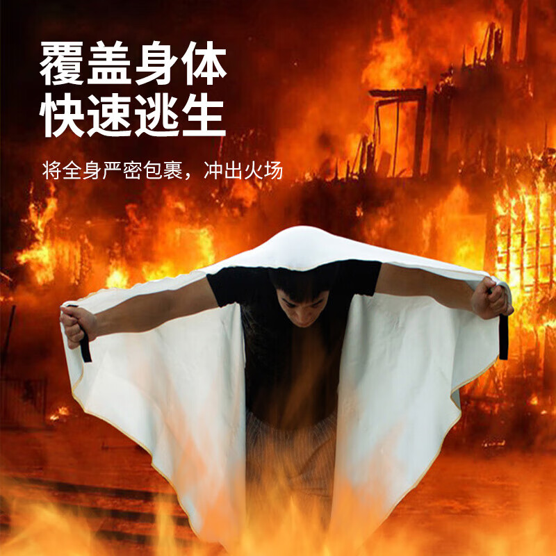 Shengu Fire Blanket Fiberglass Fire Blanket Kitchen Home Hotel Office Building Vehicle Factory Gas Station Emergency Fire Escape Fire Blanket Insulation Flame Retardant Standard Bag Fire Blanket 1m*1m