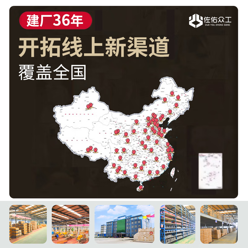 Zuoyou Zhonggong high voltage insulating rubber mat power distribution room rubber mat insulating floor mat 6KV black flat insulating mat length 10m*width 1.2m*thick 3mm