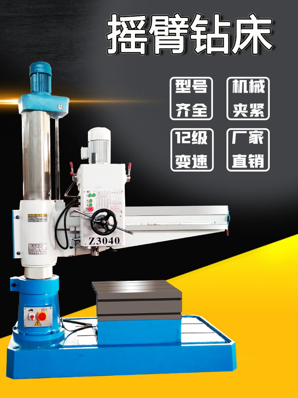 Kezitu vertical radial arm drilling machine Z3032/40/50 mechanical hydraulic locking automatic feed universal drilling and tapping manufacturer Z3032*10 radial arm drill (manual feed)