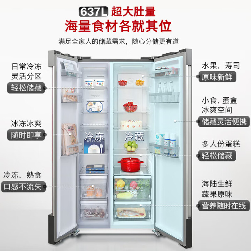 Bosch (BOSCH) Global Intelligent Clean 637L side-by-side door refrigerator ultra-large capacity antibacterial platinum version variable frequency double cycle precision control constant temperature household refrigerator K2A99E178C national subsidy