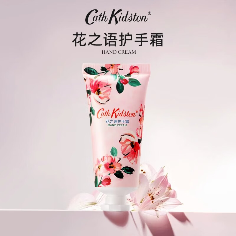 CATH KIDSTON British cathkidston storage cosmetic bag hand cream shower gel small hand gift for girls birthday secret cosmetic bag + hand cream 20ml