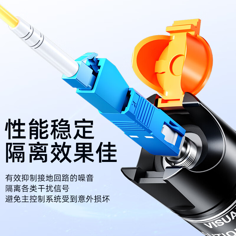 Sai Fiber Telecommunication Grade Fiber Adapter SC-LC Male and Female Fiber Coupler Round to Square Head Optical Power Red Light Pen Butt Connector