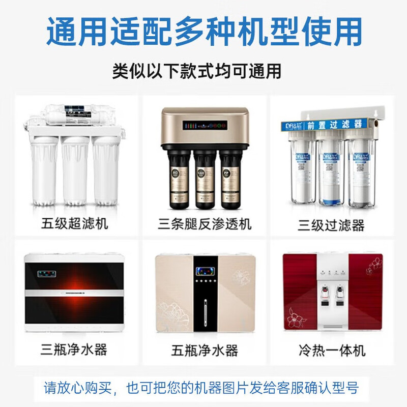 Lebowei water purifier household filter element suitable for various types of water purifiers 10-inch pp cotton CTO filter element UDF set activated carbon universal filter element three-level set