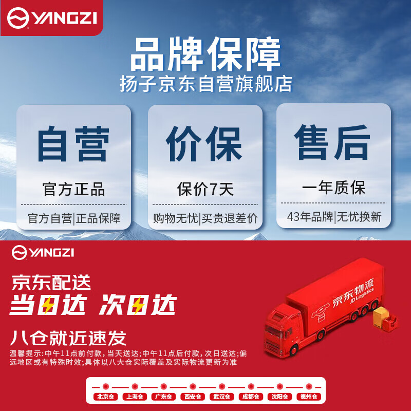 Yangzi 3C certified car emergency starting power supply 12V car and motorcycle battery charger with electric treasure lighter charging treasure strong starting power supply for gasoline and diesel vehicles universal