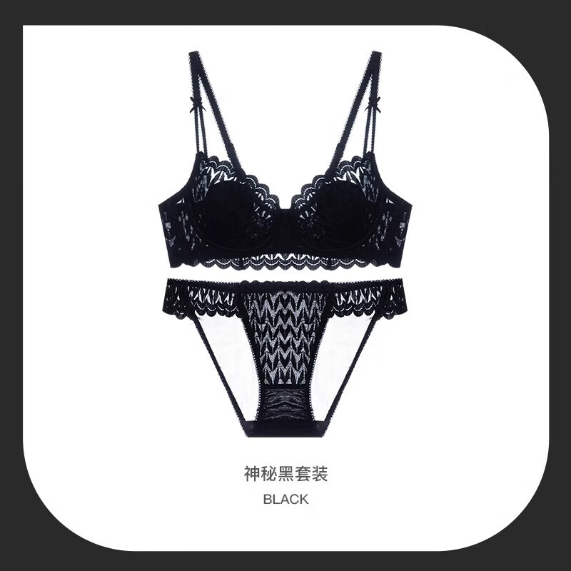 Adore Autumn and Summer Round Breasts Big Breasts Push Up to Show Small Breasts Underwear Women's Thin Anti-Sagging Wires Pure Lust Style Underwear Bra Set Fairy Purple-Set 80D