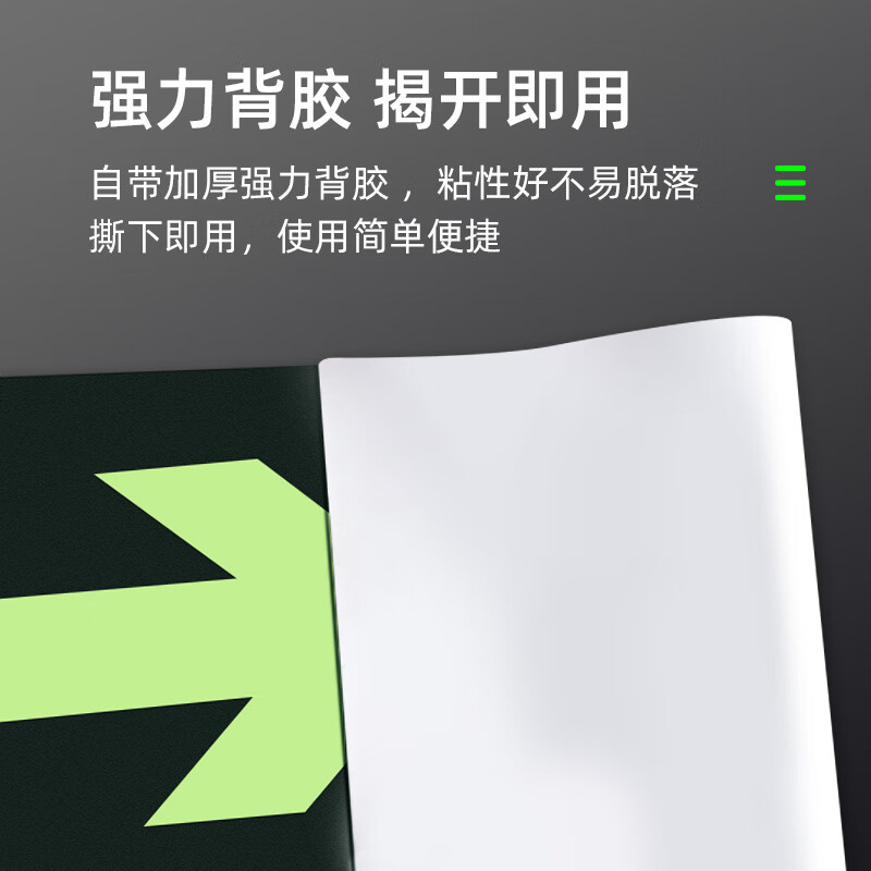 Cuttlefish safety exit luminous sign fire emergency evacuation sign 14*36CM PVC warning sign supports customization