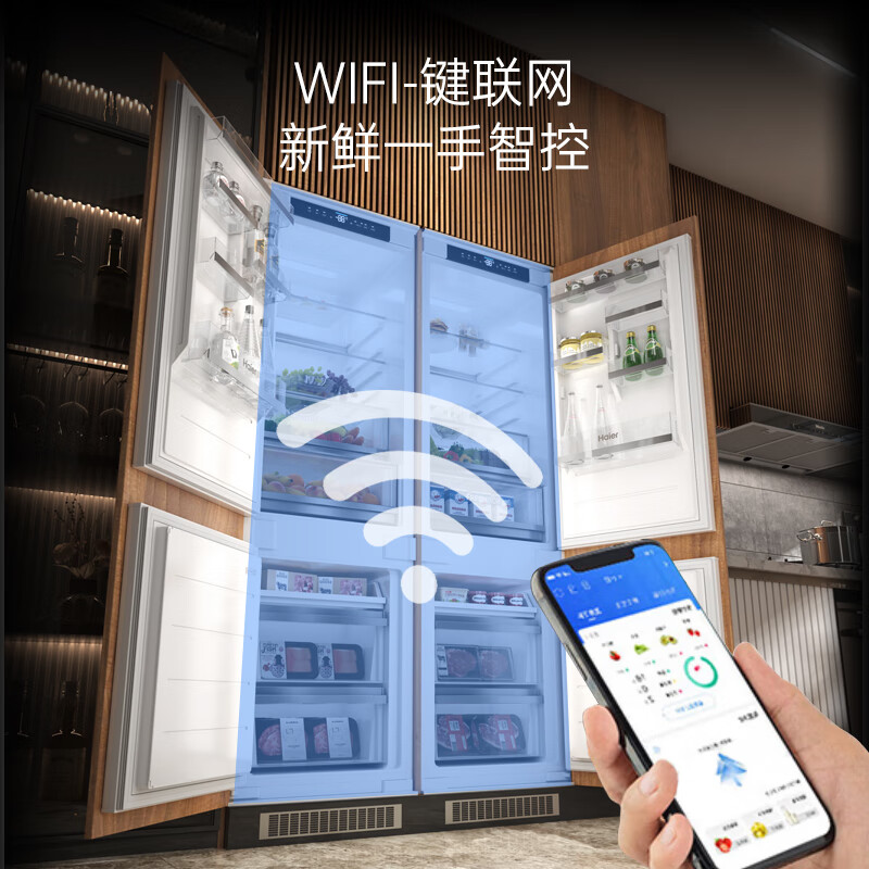 Haier's blockbuster new product fully embedded refrigerator hidden built-in cross-fold ultra-thin double door inlaid cabinet custom refrigerator ultra-thin 256 single fully embedded double door new product single double door