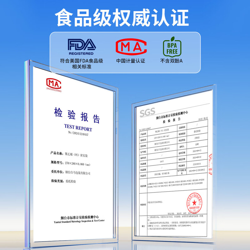 Best helper seal bag food grade fresh-keeping bag household ziplock bag standing thickened refrigerator refrigeration storage bag large size 1 box