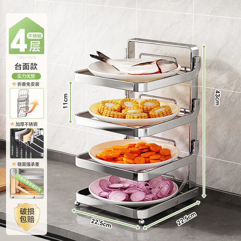 Shuaishi kitchen food preparation rack foldable pot rack side dish multi-layer storage rack stainless steel food preparation storage rack