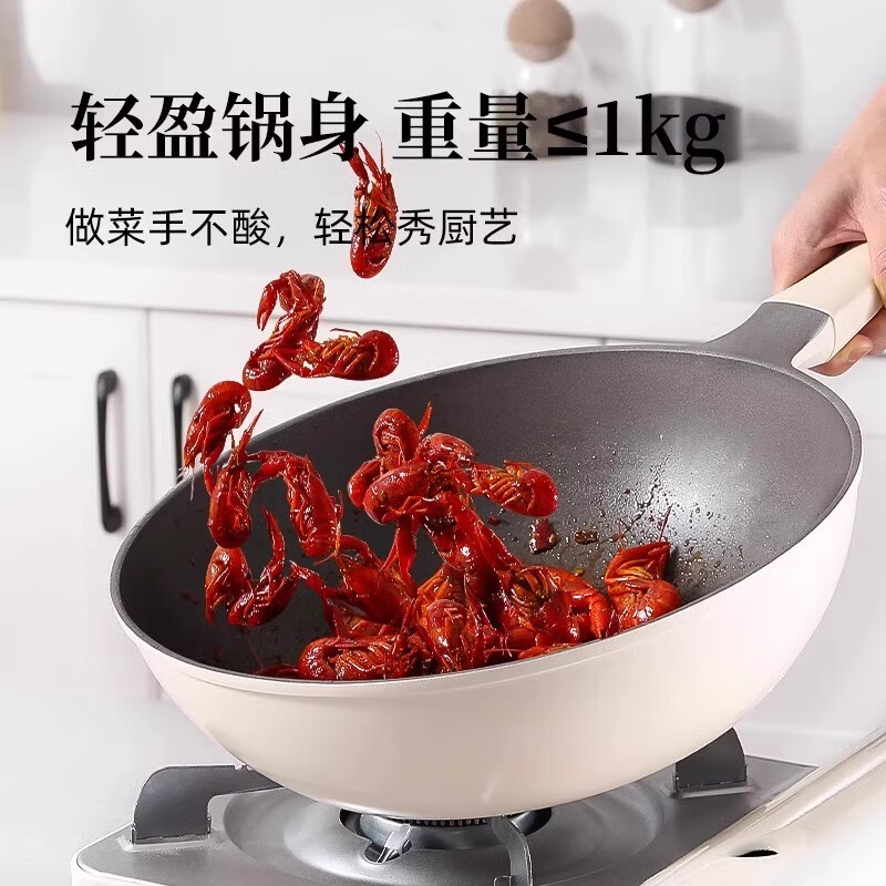 Xingjin titanium ceramic non-stick wok household uncoated wok induction cooker light wok suitable for 3-5 people 30cm wok 30cm