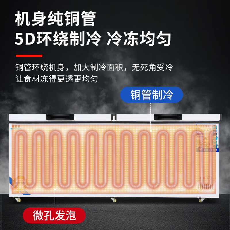 Aquamarine Freezer Commercial Large Capacity Refrigerated Freezer Horizontal Freezer Full Freezer Single and Double Temperature Household Display Cabinet Commercial Large Freezer Energy Saving Fresh Cabinet 1888 Single Temperature Copper Tube Upgrade (2.2 Meters Long) Energy Saving 60%