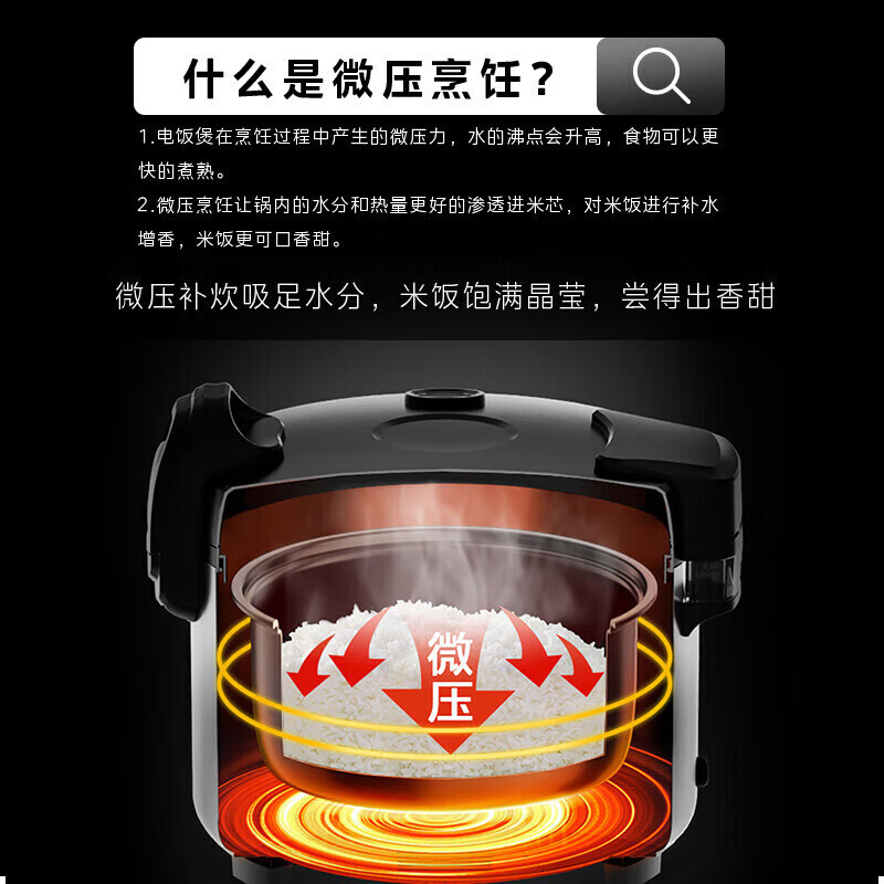 Midea commercial rice cooker commercial 8-10-30 people large capacity thermal insulation micro-pressure rice cooker for hotel canteens enterprise procurement MB-GRC1501