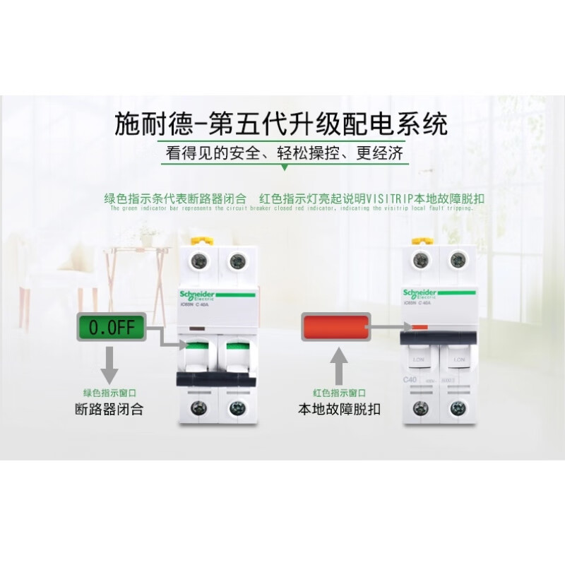 Schneider A9 series D type IC65N small circuit breaker air switch A9 40A 3P