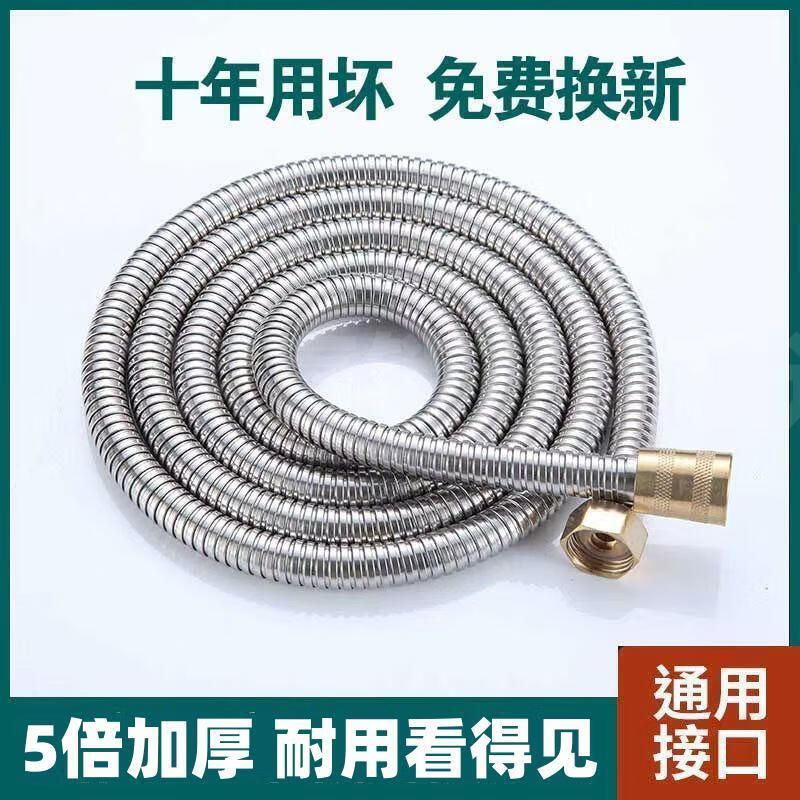 FANCYCHIC barber shop shampoo hose shampoo bed accessories universal shower hose beauty salon short durable bath shower double-head copper thickened universal interface 70 cm