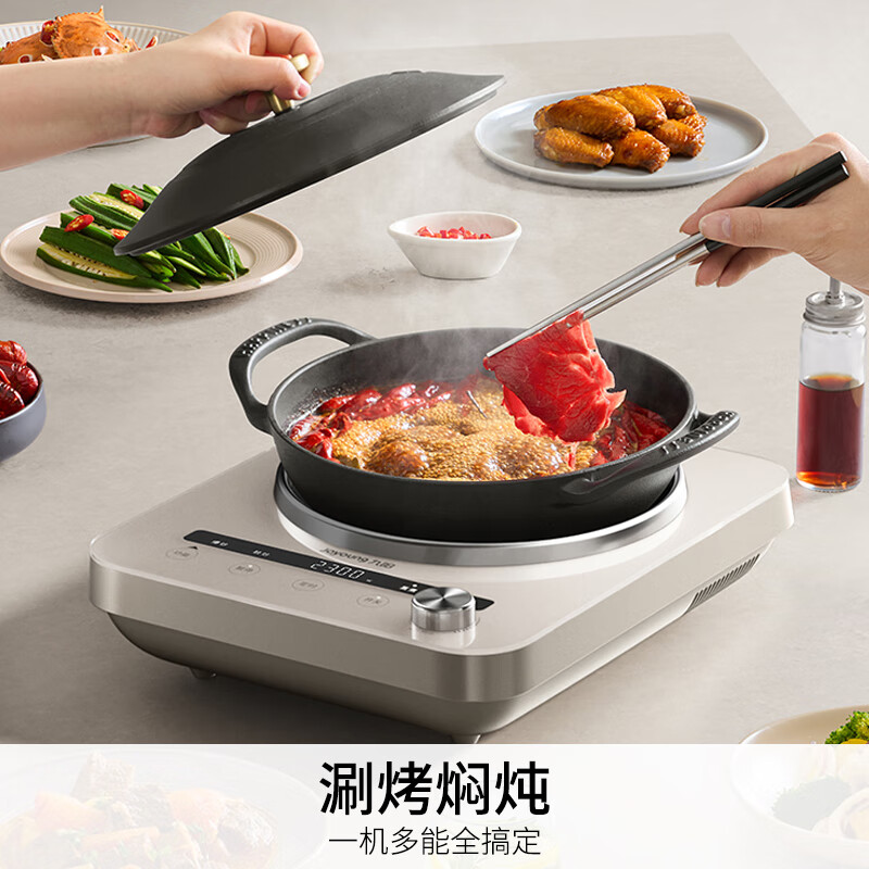 Joyoung induction cooker concave surface induction cooker induction cooker electric ceramic stove household 3500W high-power fierce multi-function battery stove deep concave arc surface concave stove N3501 free special iron pot
