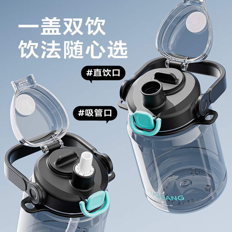 Fuguang Water Cup Large Capacity 2025 New Student Sports Bottle Men's and Women's Fitness Portable Ton Bucket Straw Cup Classic Style - Black 900ml