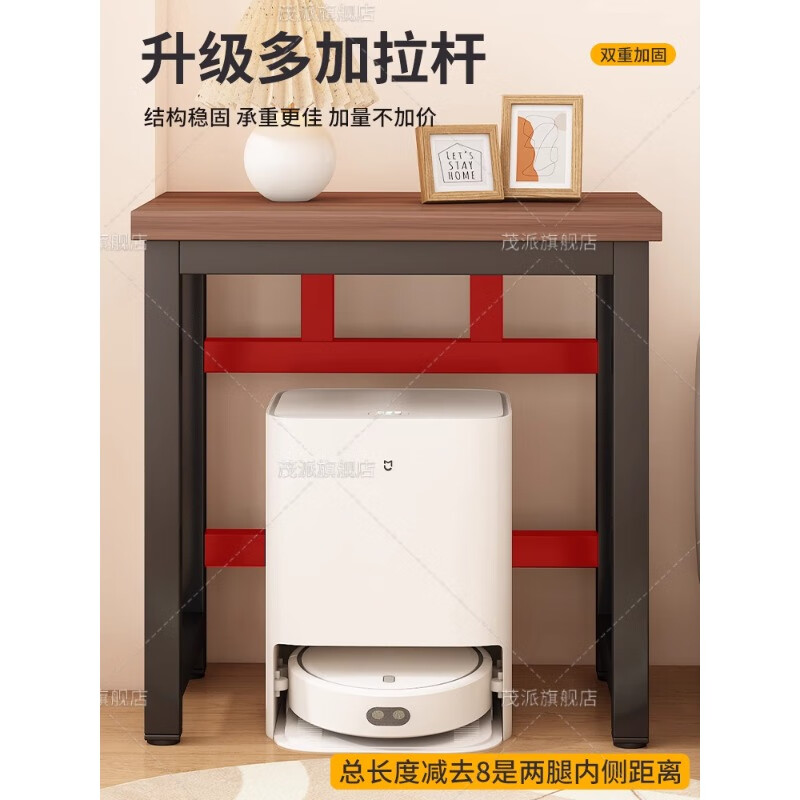 Maopai fish tank shelf storage rack sweeping robot printer chassis base bracket audio stand small table workbench second floor 60*45*70cm color can be noted