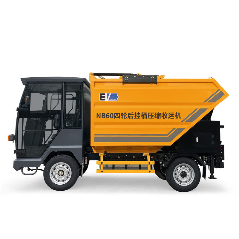 Nongdawei electric rear bucket compression garbage transfer truck four-wheel garbage removal truck sanitation truck property community factory area garbage truck sanitation truck rear bucket compression garbage truck