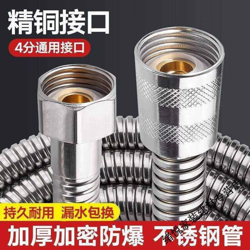 Yaotian shower head hose bathroom encrypted explosion-proof stainless steel hose water heater water pipe connection pipe extension 2.0 meters encrypted explosion-proof hose copper core type thickened/explosion-proof shower hose universal interface top quality