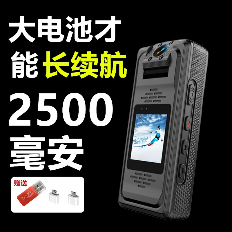 Photographer VD6 Sports Camera 2K Ultra HD Camera DV Law Enforcement Recorder Video Recorder Portable Outdoor Chest Micro Photography Recording Cycling Artifact Professional Sports Recorder VD6Pro 1.3-inch screen + WIFI short range 32G