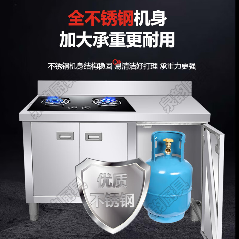 Kezitu stainless steel kitchen cabinet 304 custom cupboard sink integrated household commercial stove cabinet engineering pool cabinet extra thick engineering style 150*60*80 left pool right flat