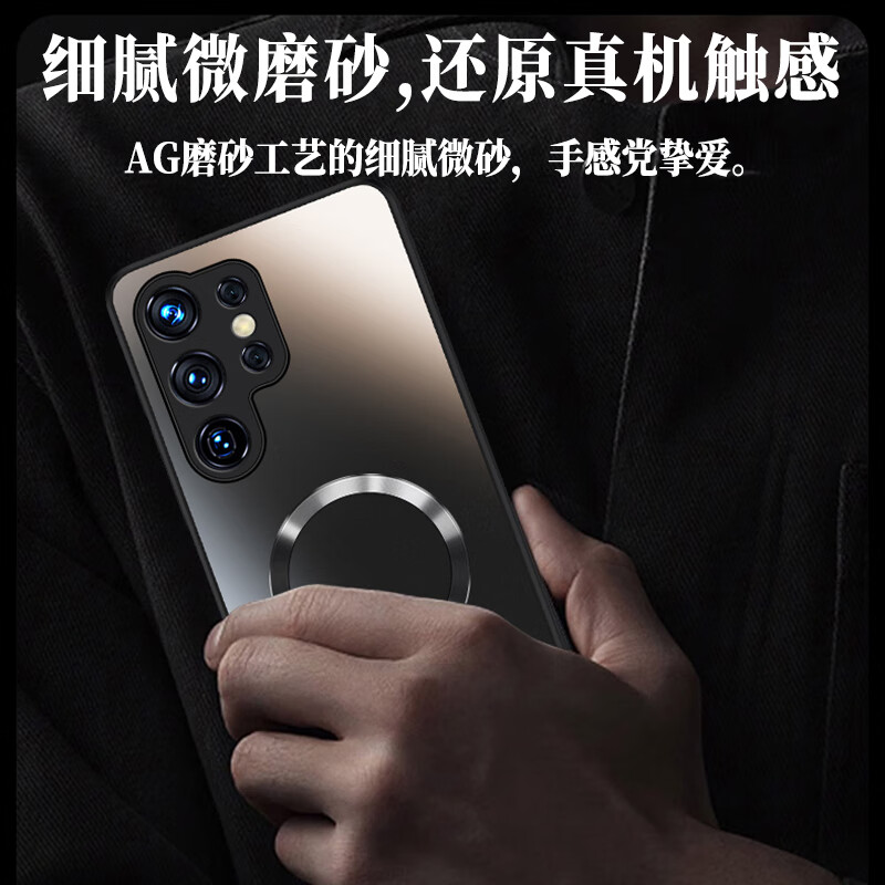 NEYAA AG matte Suitable for Samsung s25ultra mobile phone case s25ultra protective cover magnetic charging all-inclusive anti-fall ultra-thin matte men's and women's graphite black