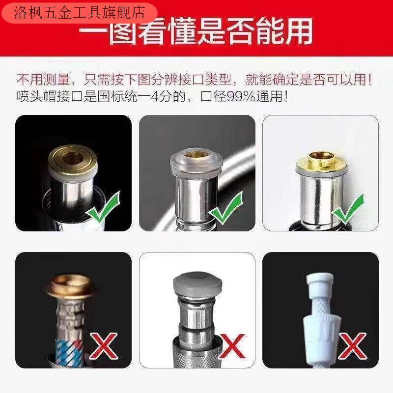 Qinkai 304 stainless steel shower hose nut shower pipe joint 4-point universal connecting nut repair silver thickened brushed 304 stainless steel-long cap
