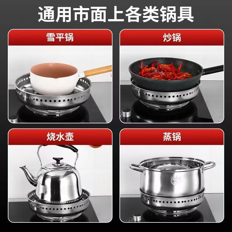 Suitable for 304 stainless steel windshield, extra thick gas stove, energy-saving fire ring, gas stove bracket accessories, resistant to burning and non-deformation, thickened double-layer stainless steel