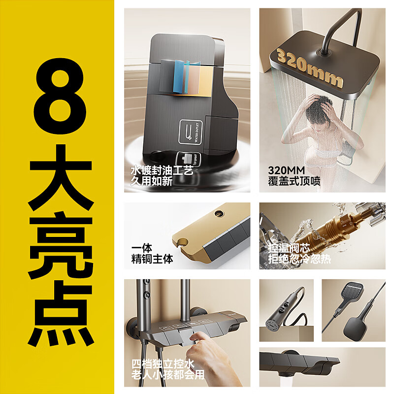 Goldenhome Kitchen Cabinet (GOLDENHOME) Bathroom Shower Shower Set Piano Key Bathroom Bathroom Household Gun Ash Bath Full Copper Shower Booster A1-Milk White Basic Model丨Alloy Body (Warranty 10