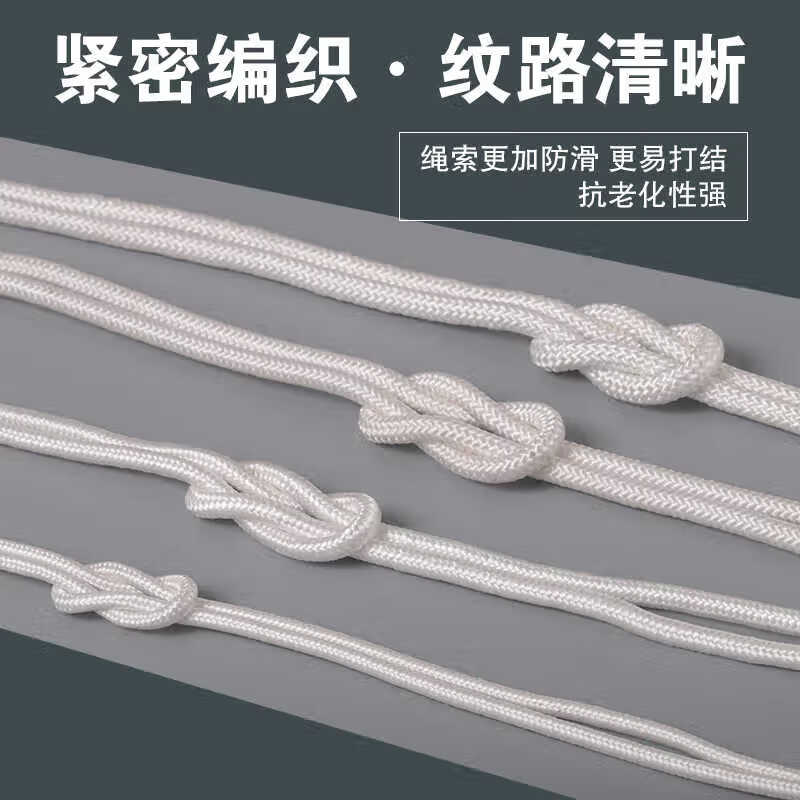 Cast-solid nylon rope core-covered wear-resistant and anti-aging binding rope nylon line greenhouse drawstring white braided rope 3mm*100 meters