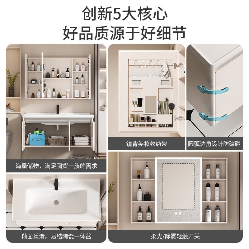MUlisi thickened honeycomb aluminum bathroom cabinet combination intelligent integrated ceramic basin bathroom cabinet washstand bathroom washbasin cabinet 60*40 khaki + ceramic basin + mirror cabinet