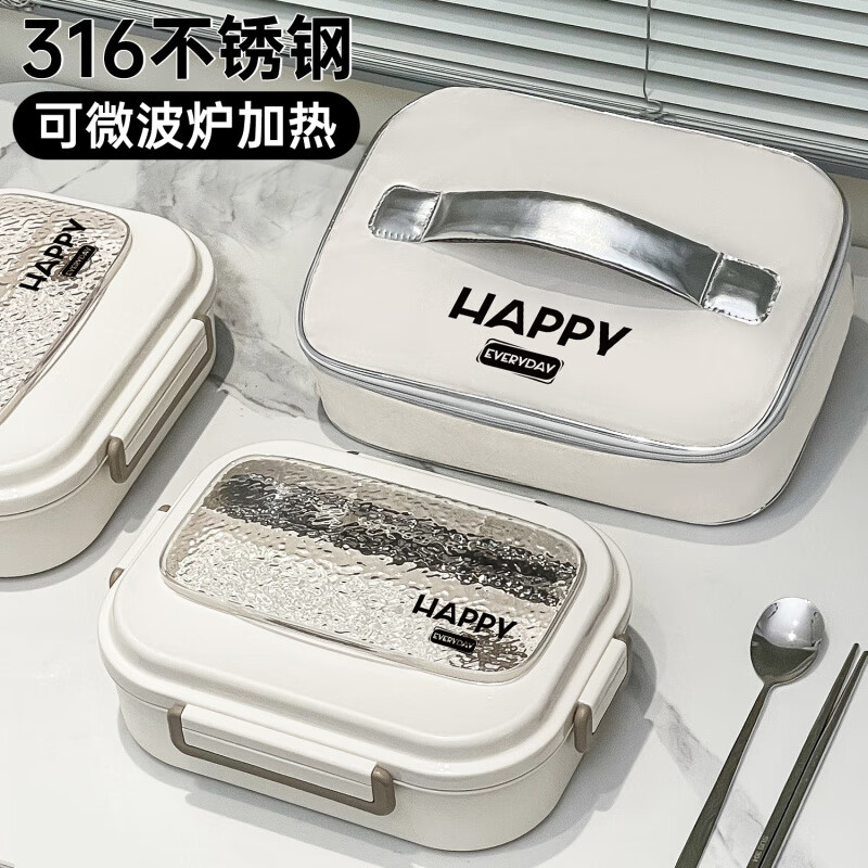 KOKUUN Japanese brand 316L stainless steel insulated lunch box for office workers and students, microwaveable and divided into compartments with rice, glacier white five compartments 1.5L, free tableware + soup bowl + insulated bag