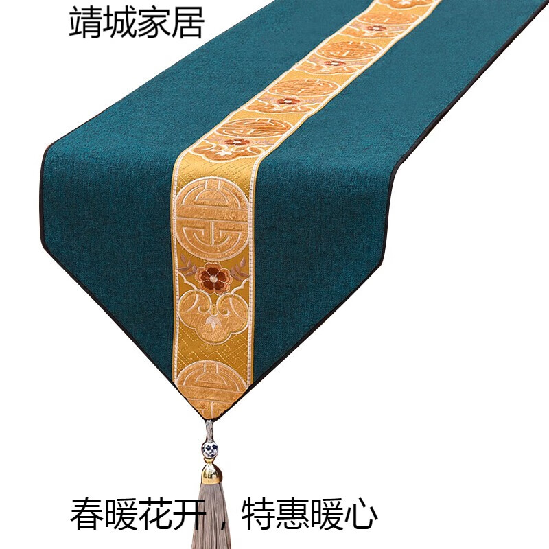 New Chinese style simple table flag simple modern style living room dining table sideboard coffee table entrance TV cabinet cover cloth red B 34x140 suitable for table length 70-90