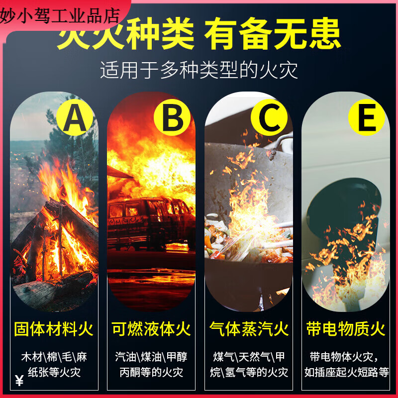 5 kg portable dry powder fire extinguisher 5kg 8kg 3A commercial factory hotel gas station fire equipment national standard 8kg 4A fire extinguisher