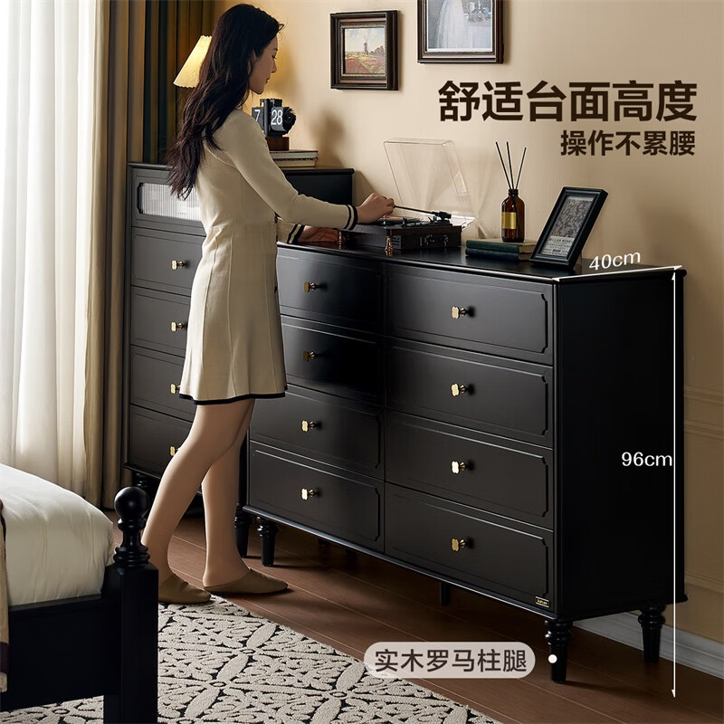 Quanyou Home American retro-style furniture high-end six-drawer chest drawer-type partition storage storage cabinet bedside storage cabinet rose black | chest of drawers