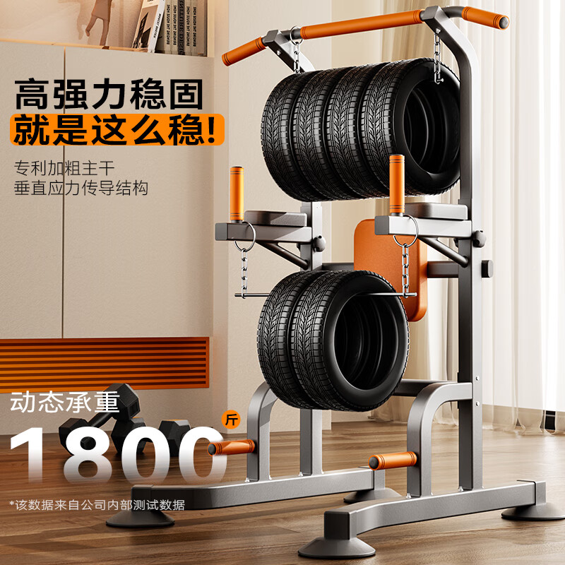 Schneider floor horizontal bar indoor pull-up trainer home punch-free adjustable fitness equipment upgraded floor horizontal bar