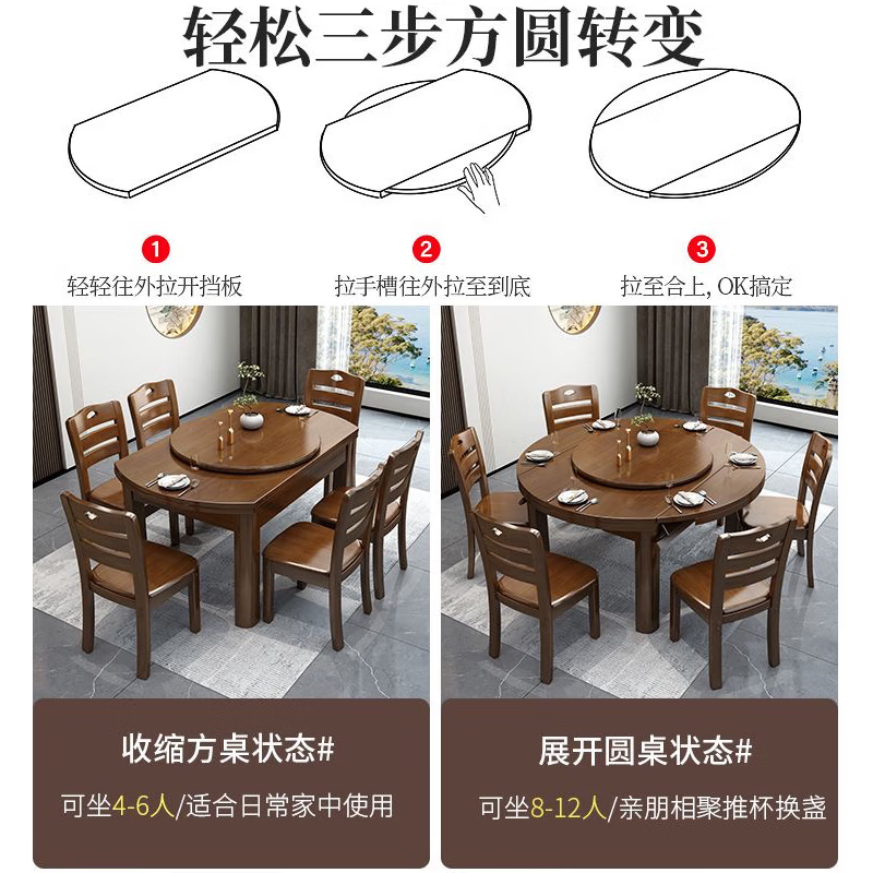 All solid wood dining table and chairs retractable and foldable modern simple retractable and foldable small household variable round table dining table walnut color 1.2m single table without chairs Comes with turntable package for installation