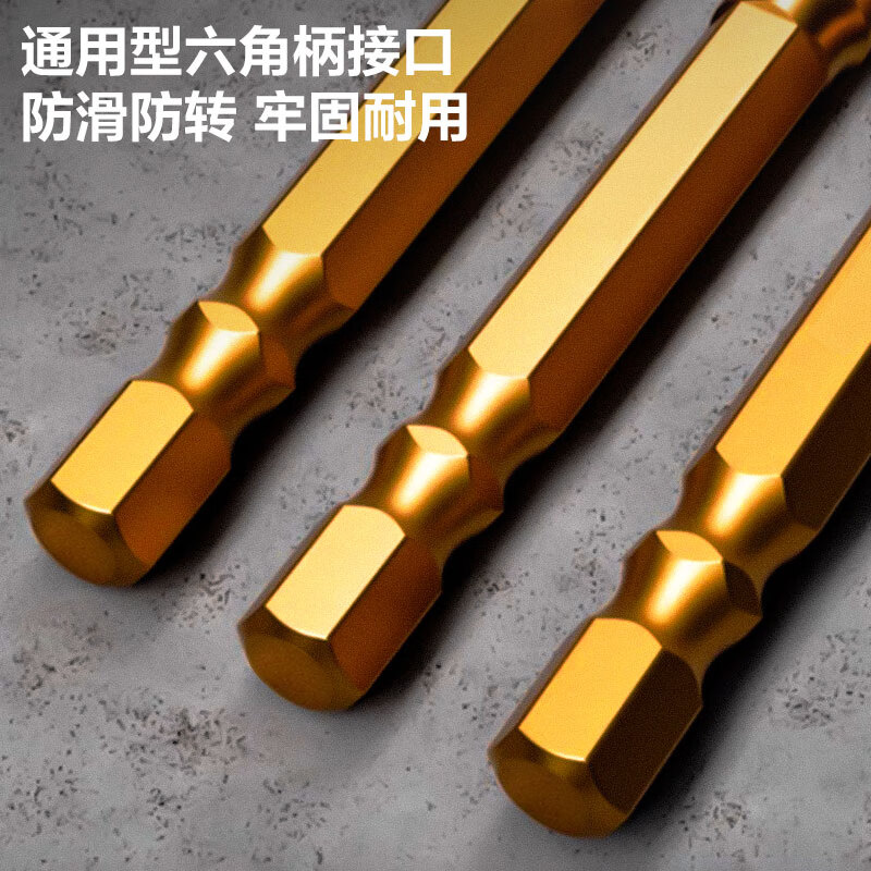 Deli impact four-edged overlord drill bit tile concrete hole drilling wall twist drill bit hole opener boutique 7-piece set