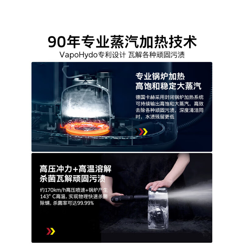 KARCHER German Kach high-temperature steam cleaner household cleaning range hood multi-function steam mop SC2D SC2D standard version