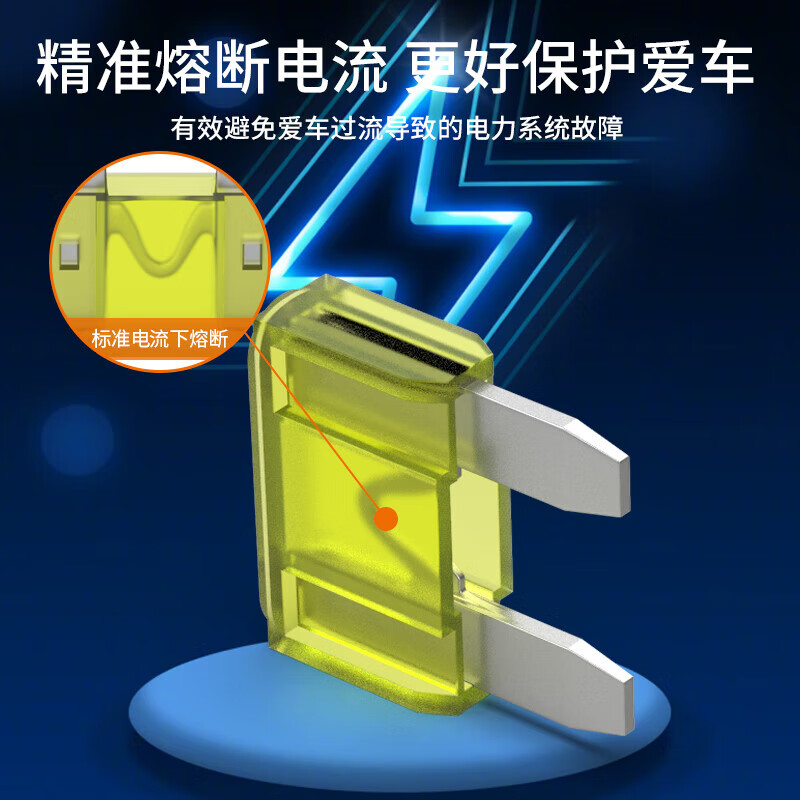 Huijun car fuse fuse car fuse insert 4S shop fuse tube set large fuse 50A-red 10 pieces