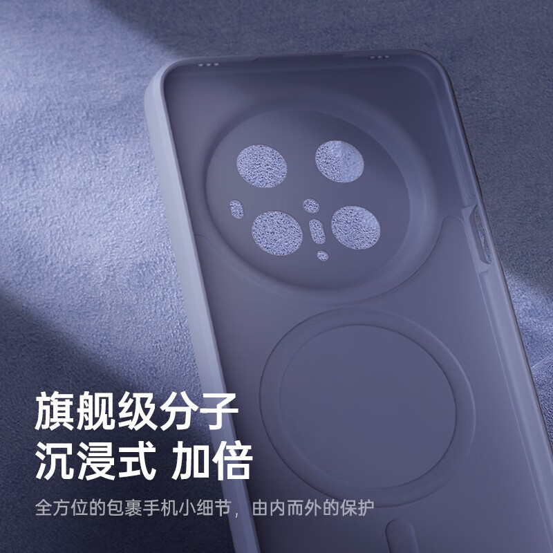 KEKLLE skin-friendly magnetic suction, suitable for Huawei mate70pro mobile phone case, Huawei mate70pro+ protective cover, skin-friendly cloud-sense silicone magnetic soft shell protective cover, midnight black