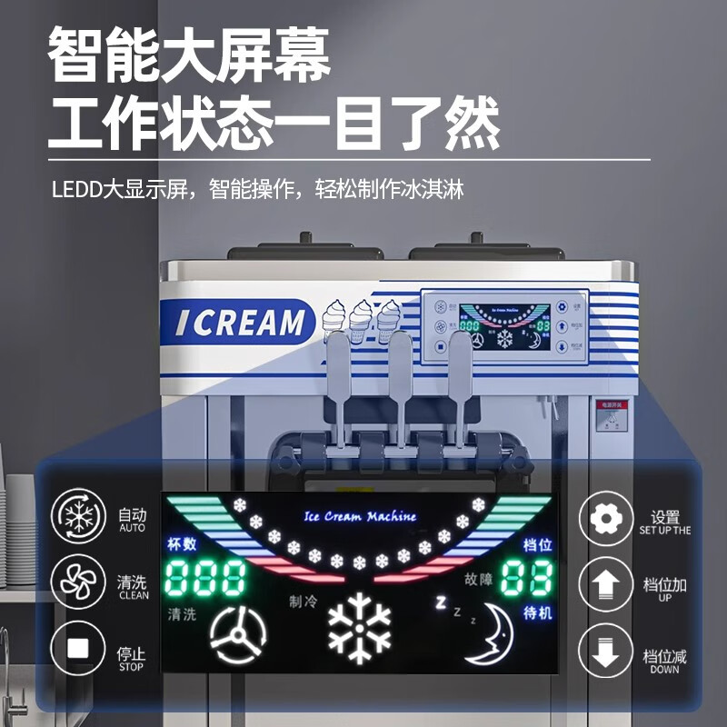 Taochule Ice Cream Machine Commercial Crispy Egg Cone Ice Cream Machine Ice Cream Machine Vertical Desktop Ice Cream Stand Sundae Crispy Cone Fully Automatic Internet Celebrity Ice Cream Machine 68 Phantom Purple Desktop | 6-8 in a row | One-click cleaning