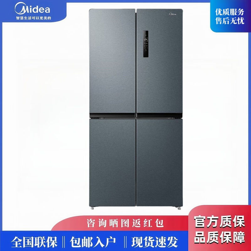 Midea air-cooled frost-free refrigerator BCD-465WTPZM (E) first-class frequency conversion cross four-door air-cooled frost-free refrigerator Midea/Midea BCD-465WTPZM (E) first-class