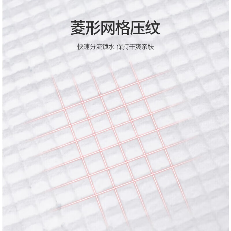 Haishi Hainuo diaper pad disposable adult medical device size nursing pad 60x90cm maternity pad for adults and the elderly 100 pieces