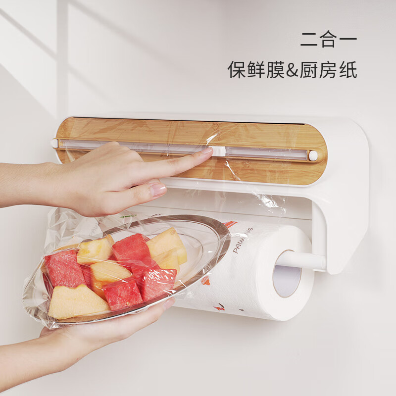 Laofanjia 2-in-1 plastic wrap cutter, kitchen paper storage rack, tinfoil, baking paper, plastic wrap bag, magnetic refrigerator, 2-in-1 F1 style gray + 50m film