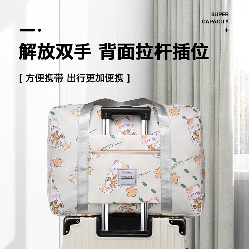 Xingxi large-capacity short-distance travel bag hand-held travel bag light and portable student trolley bag cute maternity bag storage bag white apricot cat travel bag