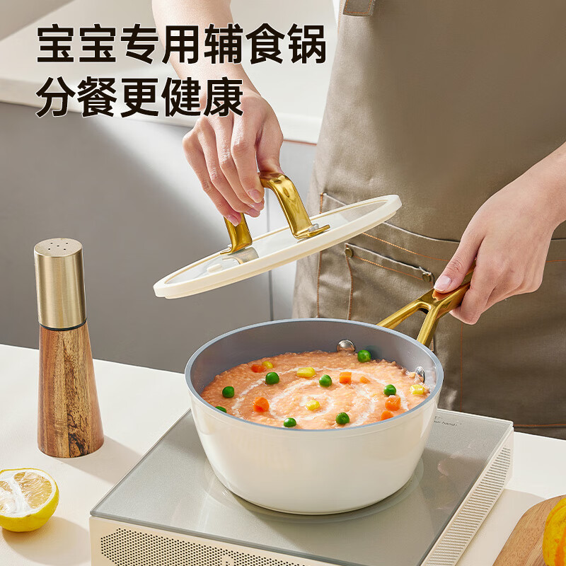 Cui Dahuang milk pot non-stick pot easy-to-clean instant noodles baby food supplement multi-purpose soup milk pot 18cm induction cooker universal Western kitchen XC18NG