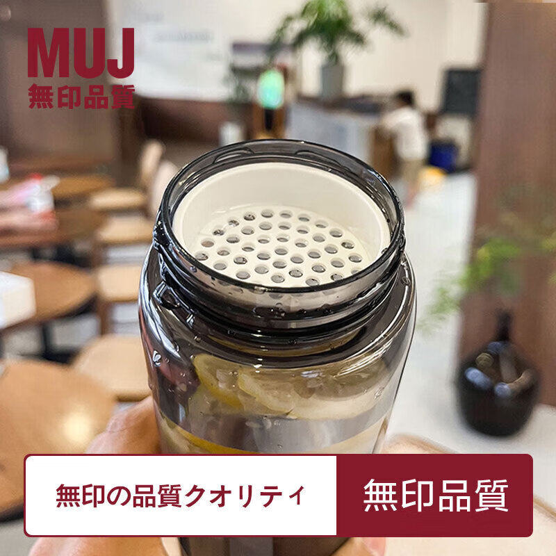 Shopping mall kettle simple teacup student cup female portable plastic water cup large capacity 1ml 0ml Muji black 80