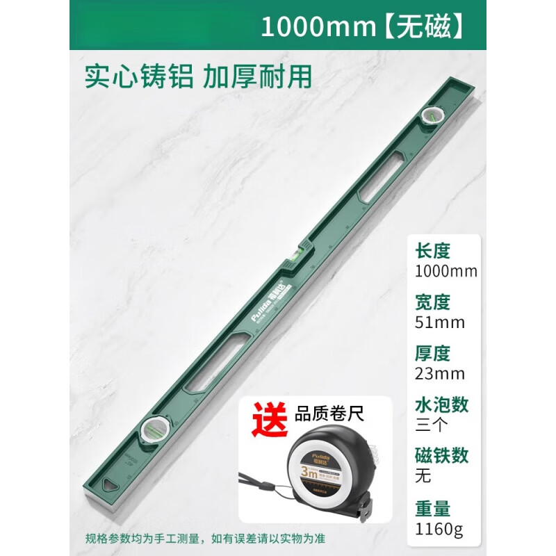Jingxing German solid level cast aluminum alloy level with magnetic small flat water household measurement hanging picture accurate lifetime warranty free tape measure for each ID limit when placing an order