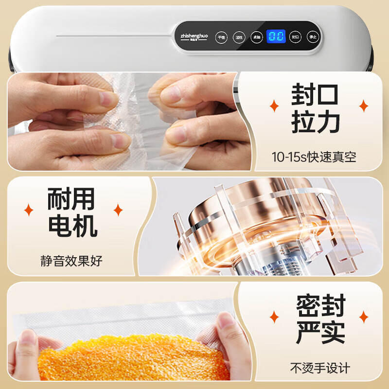 To life vacuum sealing machine, household compression vacuum machine, evacuation sealing machine, snack sealing machine, food plastic sealing machine, fresh-keeping machine, storage artifact, large suction vacuum baler, wet and dry use, pearl white vacuum machine with strong suction